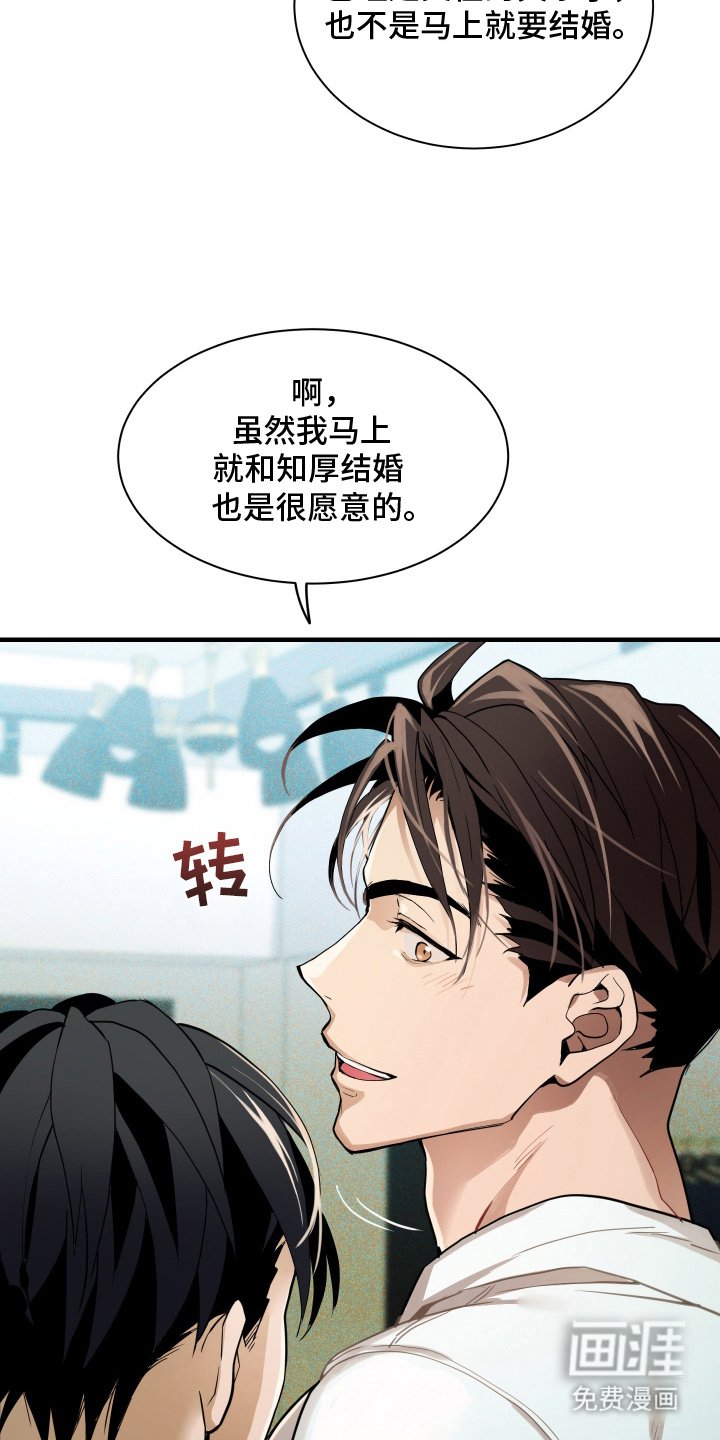 第7章：关系