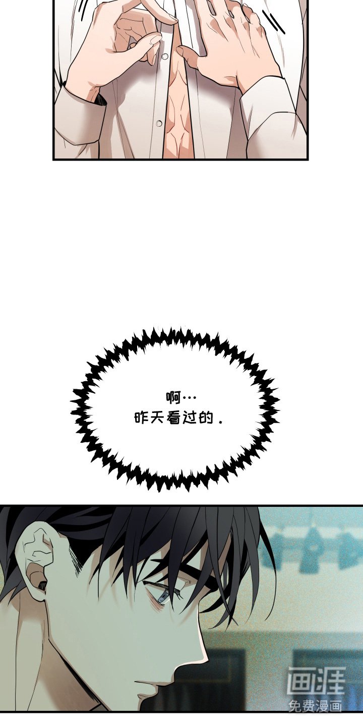 第7章：关系