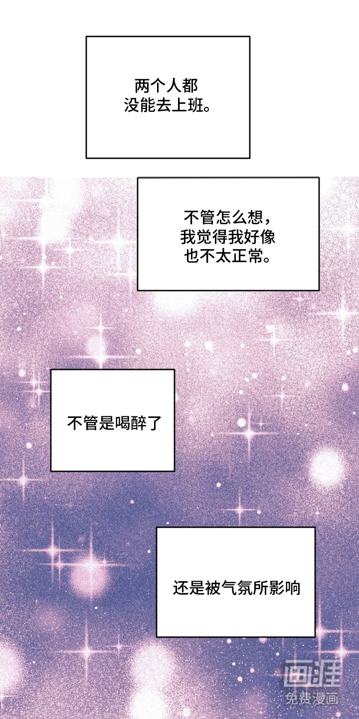 第8章：改变