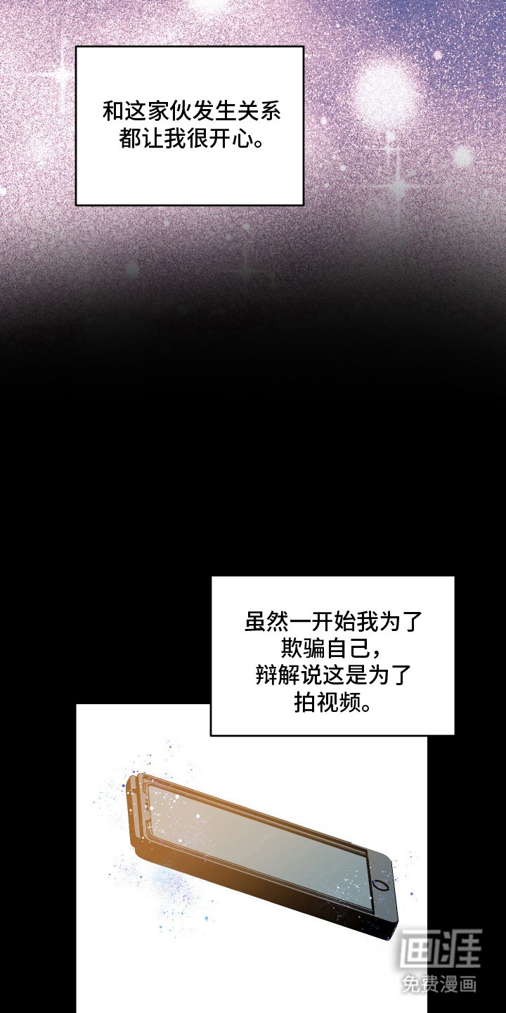 第8章：改变