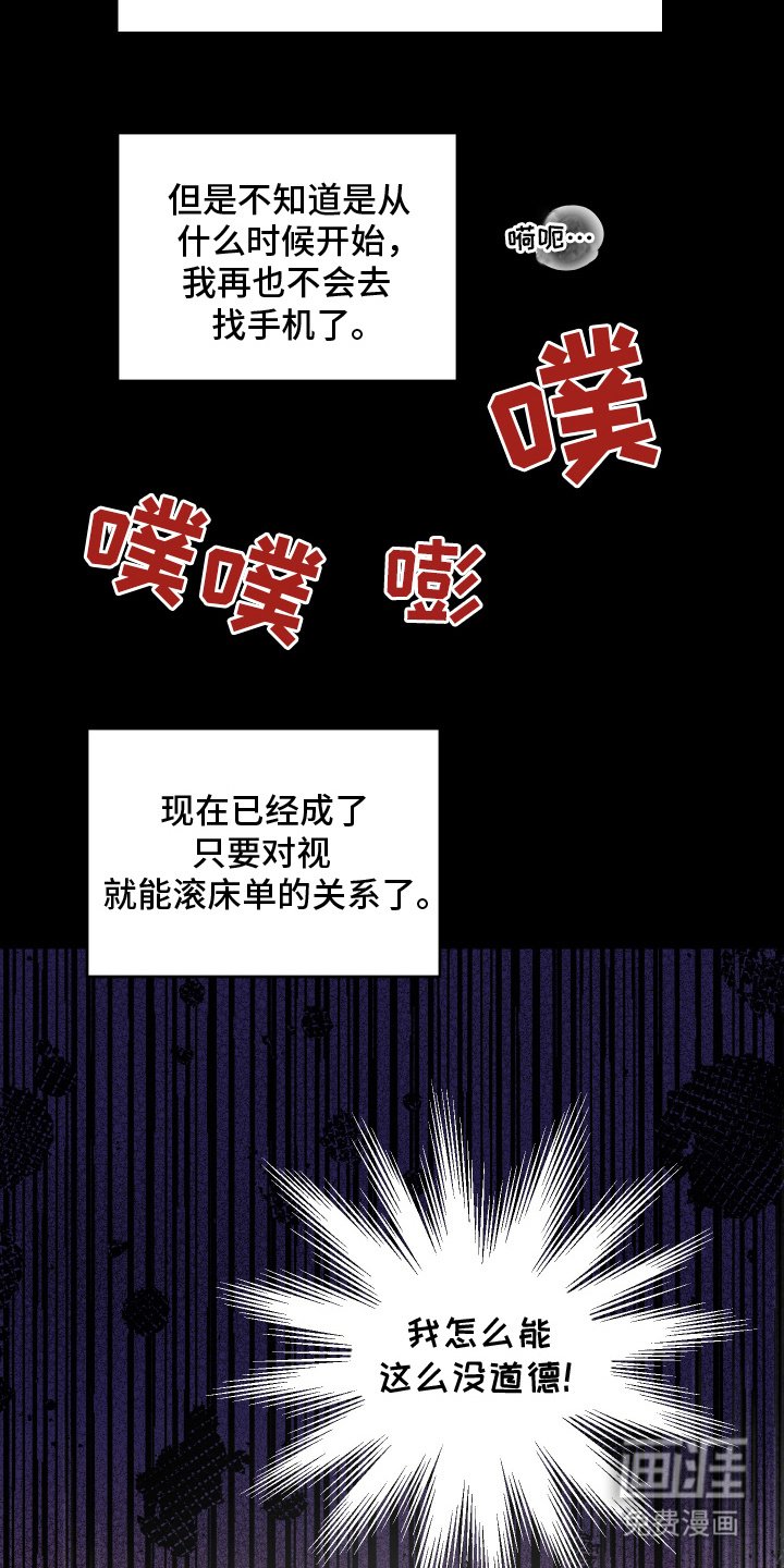 第8章：改变