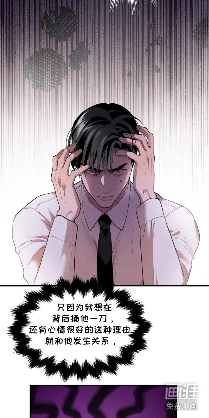 第8章：改变