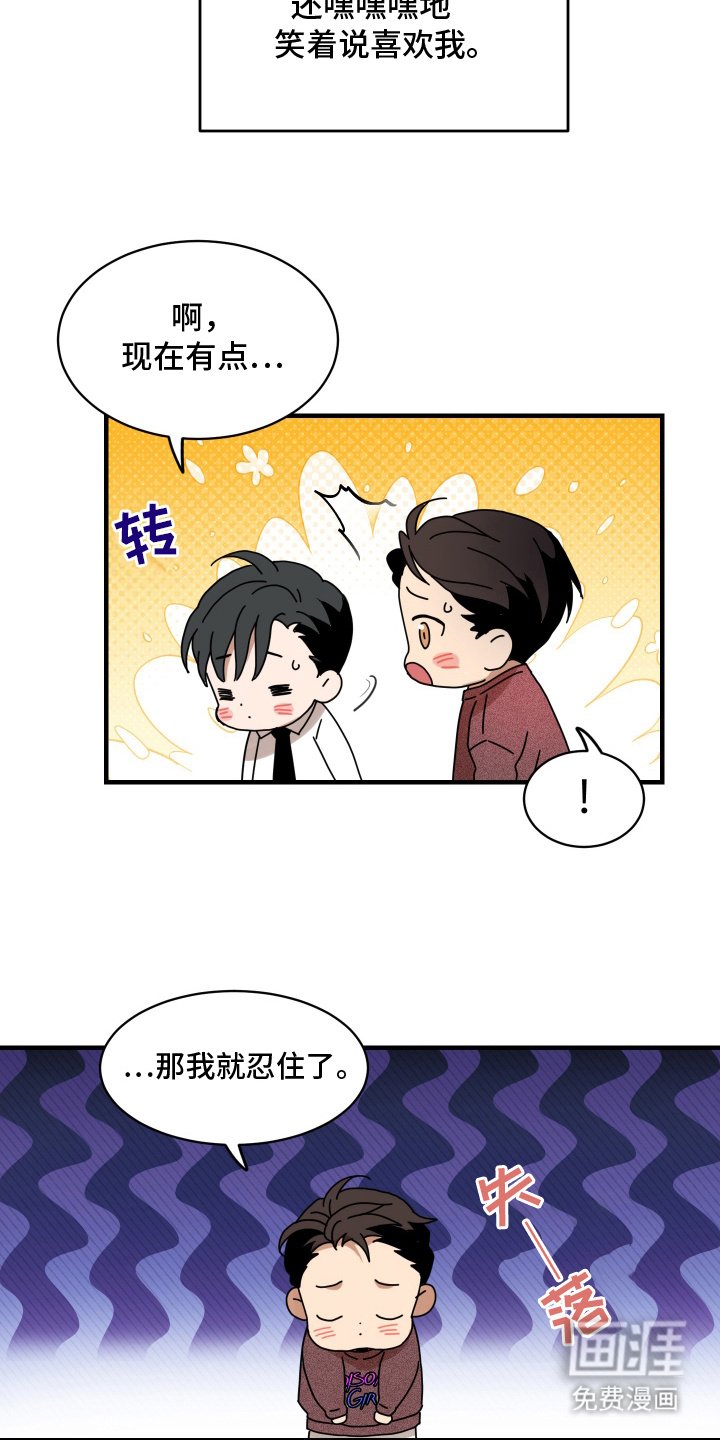 第8章：改变