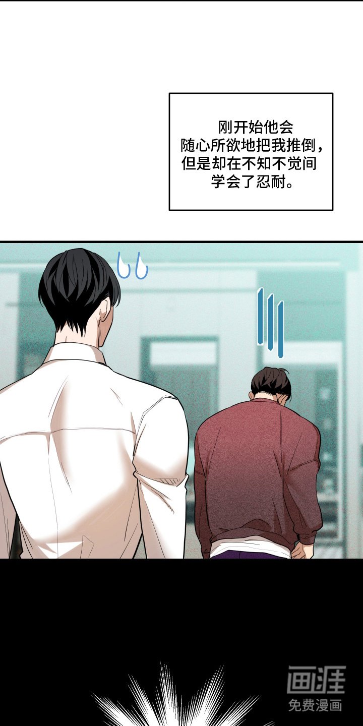 第8章：改变