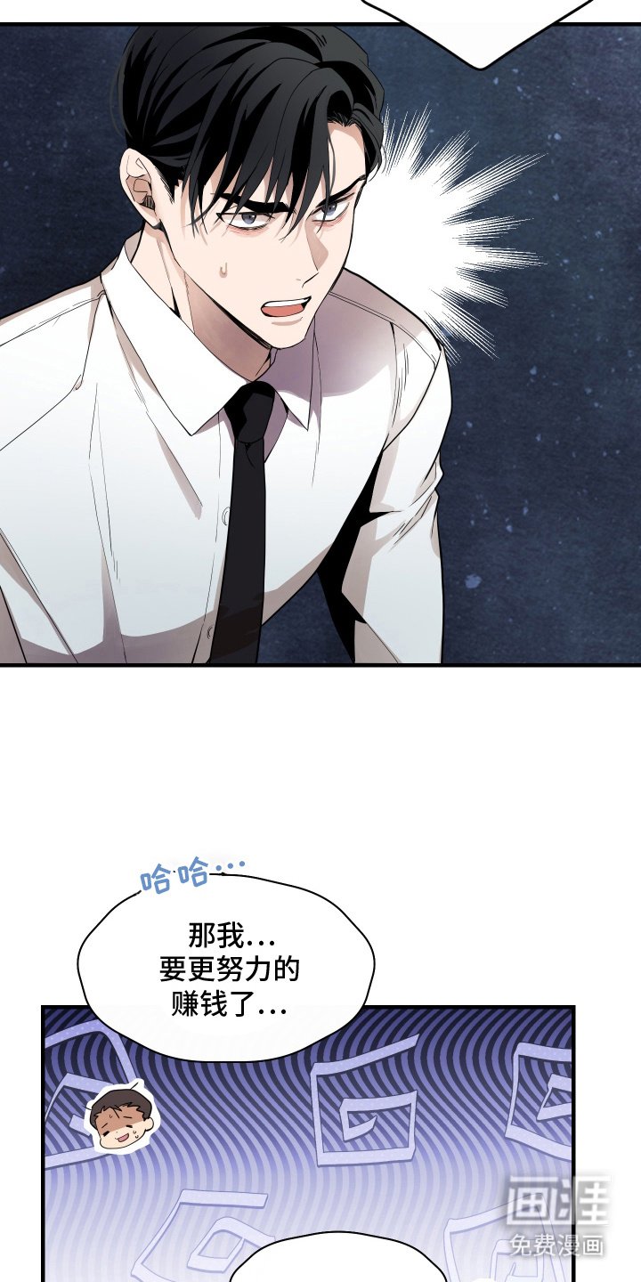 第8章：改变