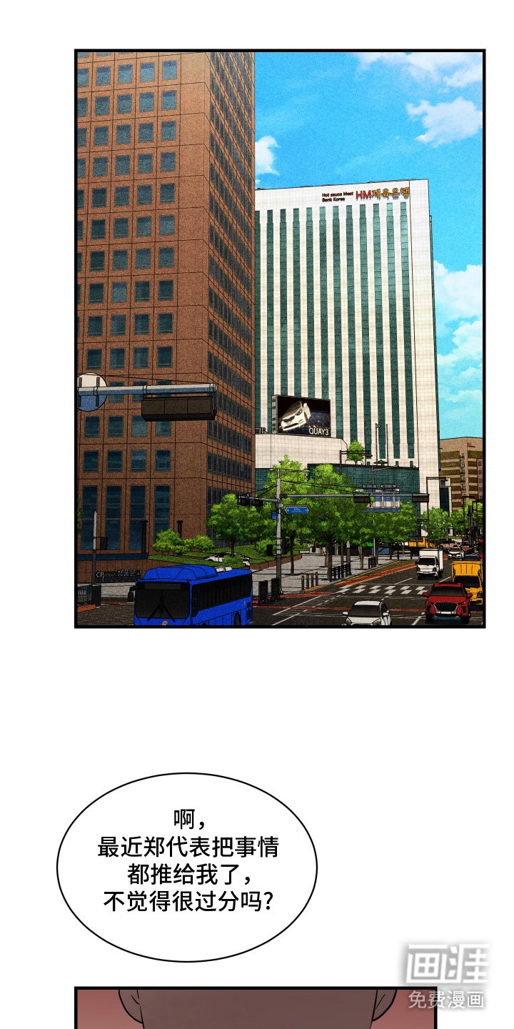 第9章：被发现
