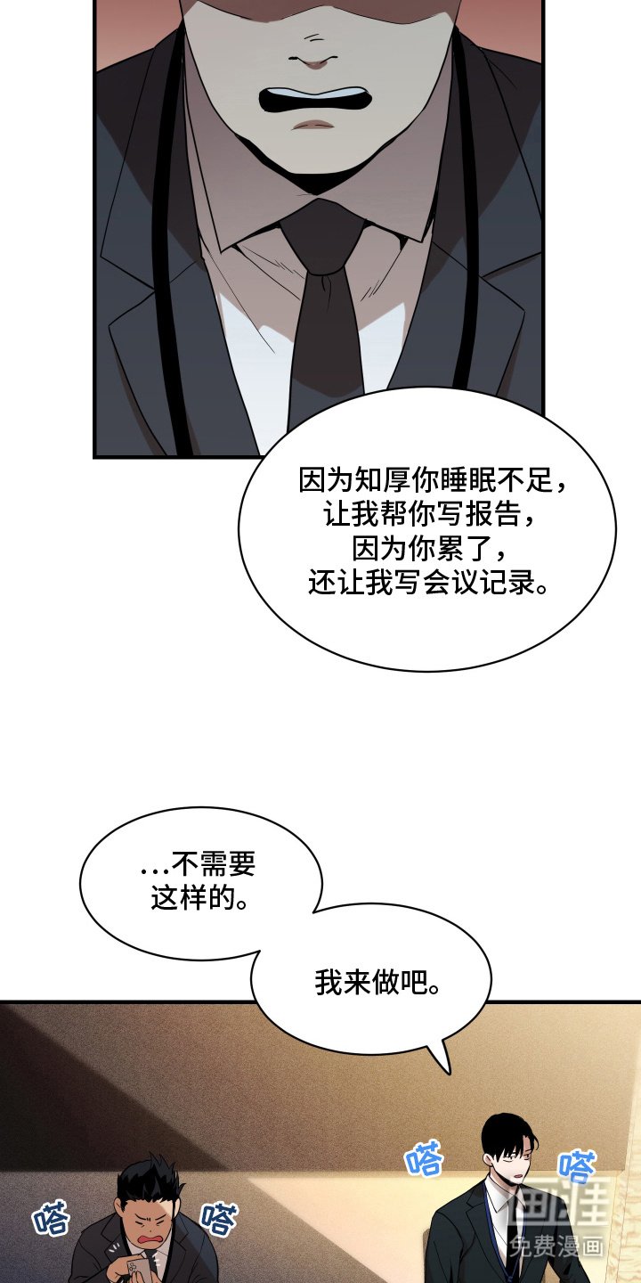 第9章：被发现