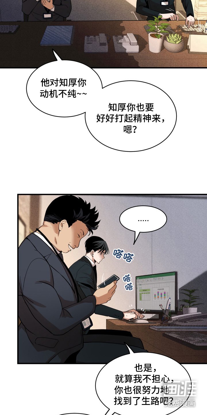 第9章：被发现