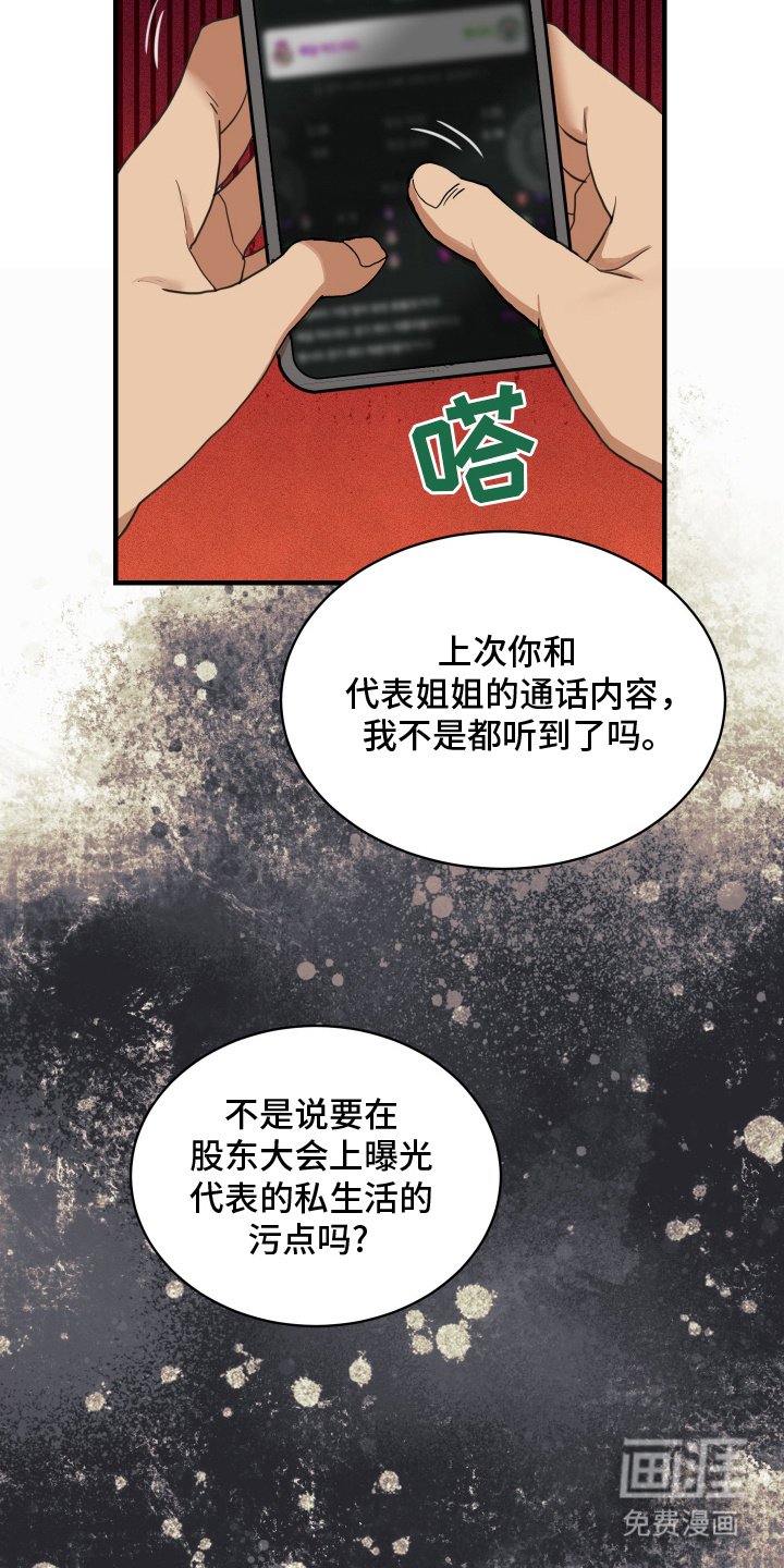 第9章：被发现