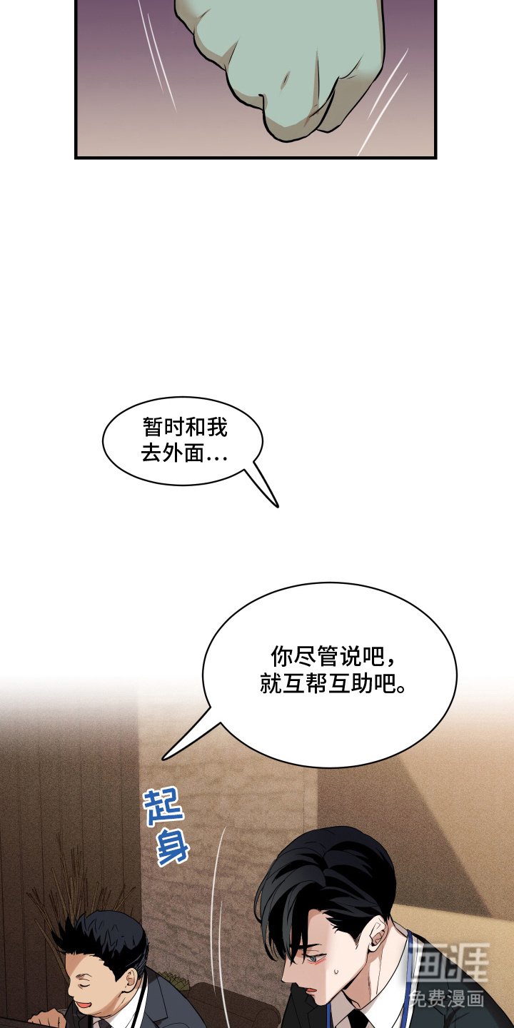 第9章：被发现