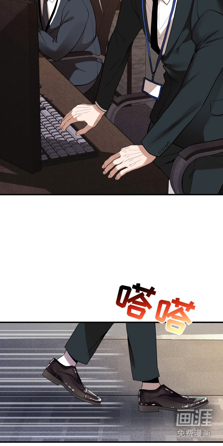 第9章：被发现