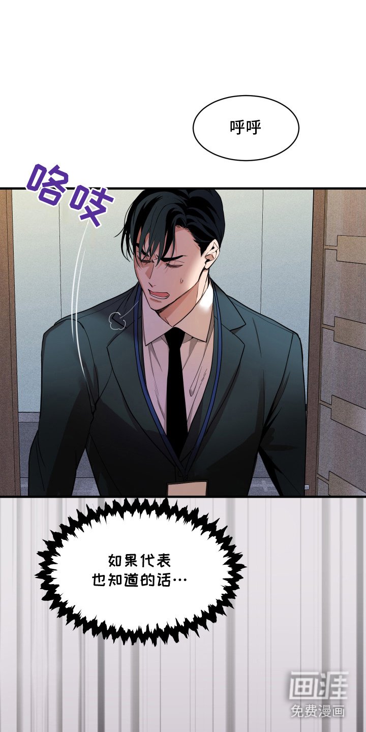 第9章：被发现