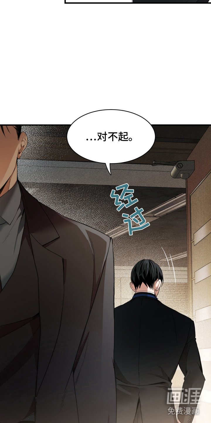 第9章：被发现