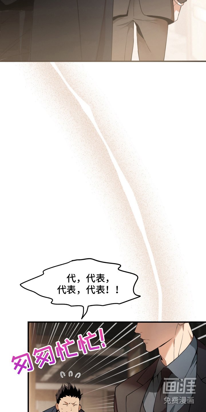 第9章：被发现