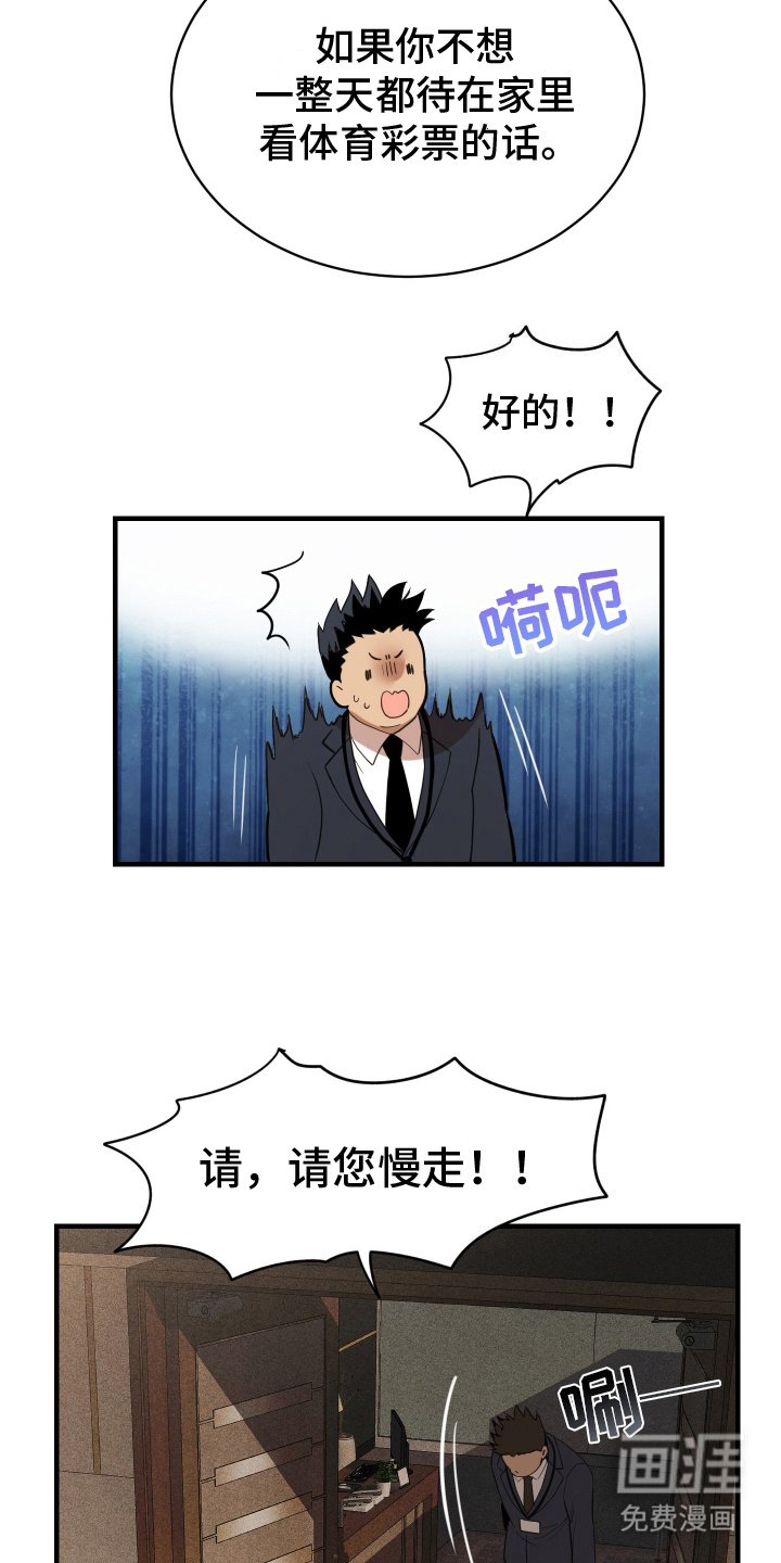 第9章：被发现