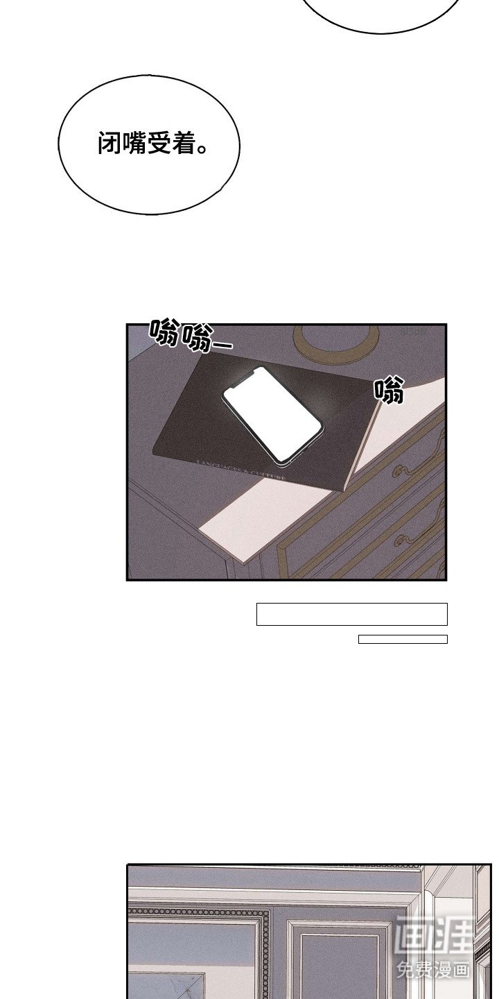 第1章：葬礼