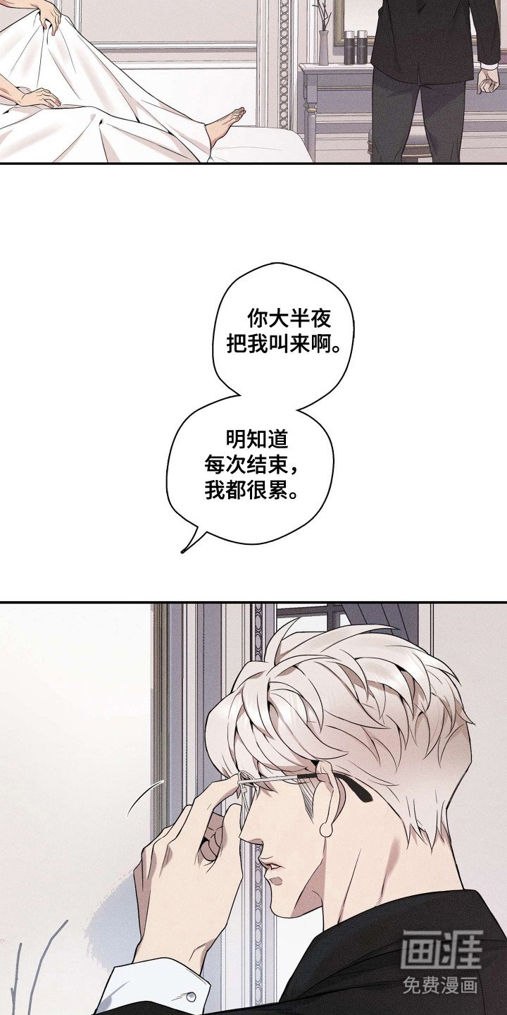第1章：葬礼
