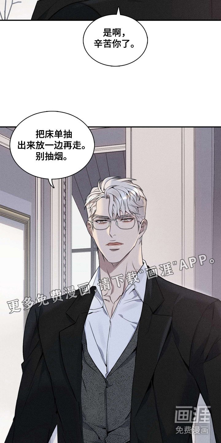 第1章：葬礼