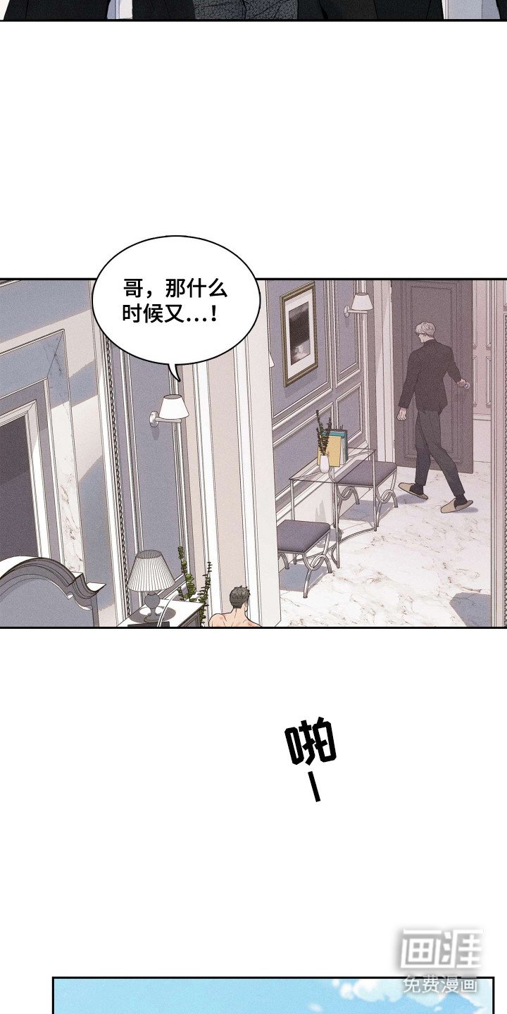 第1章：葬礼