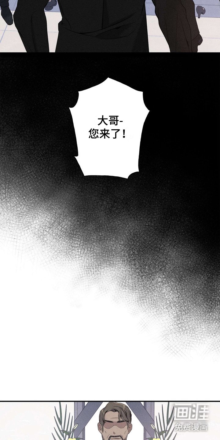 第1章：葬礼