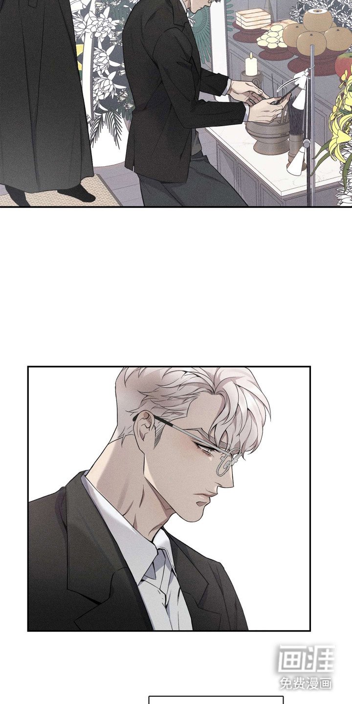 第1章：葬礼