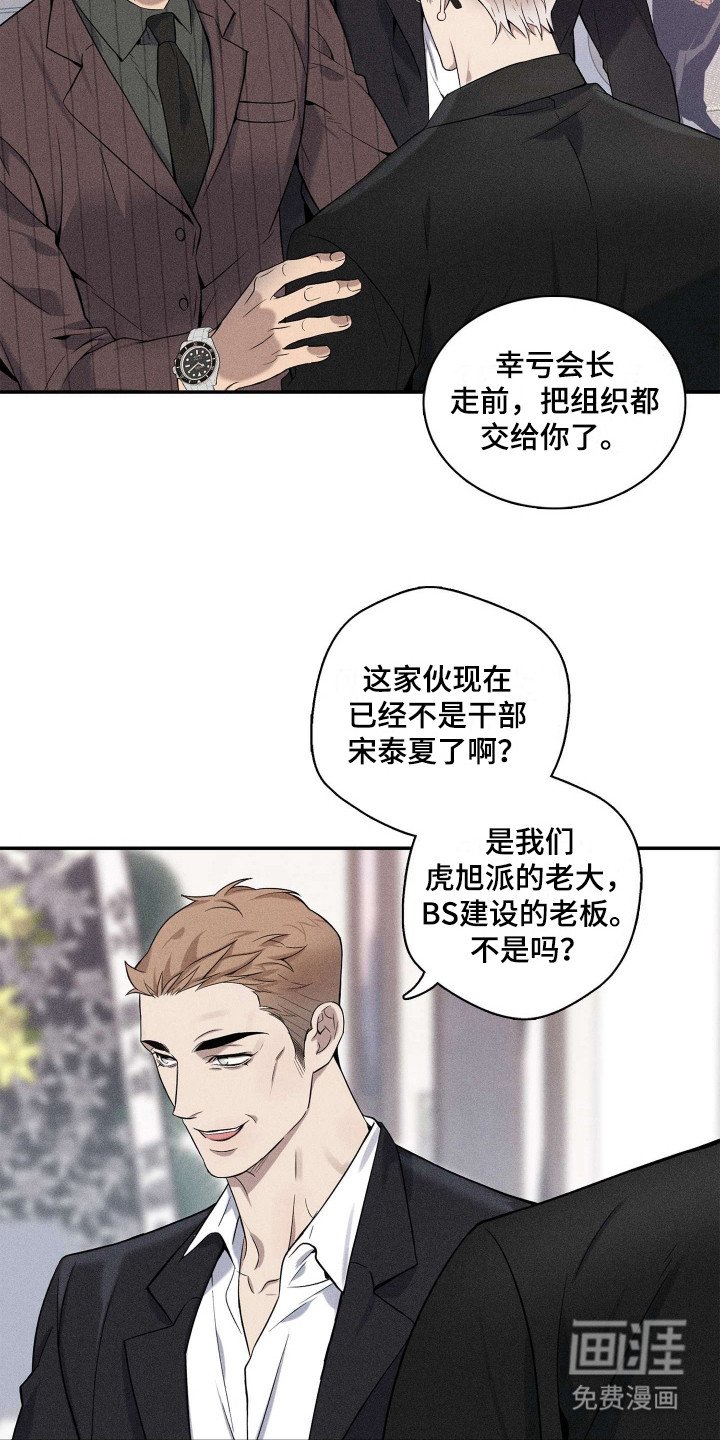 第1章：葬礼