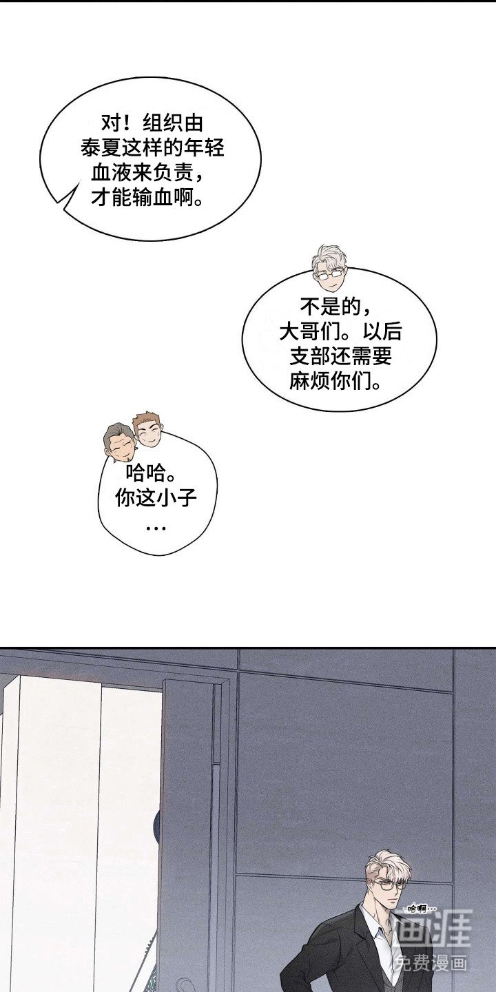 第1章：葬礼