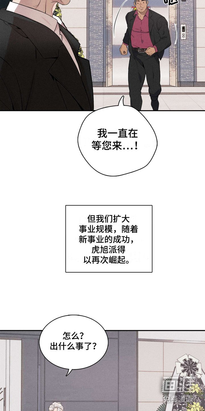 第1章：葬礼