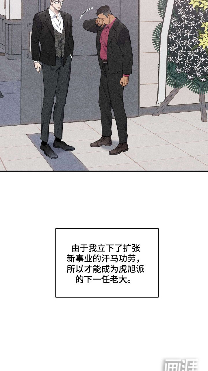第1章：葬礼