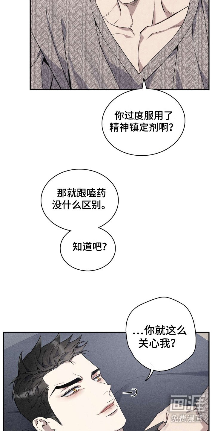 第10章：算清楚