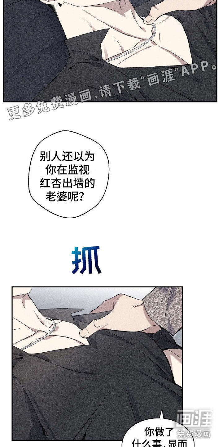 第10章：算清楚