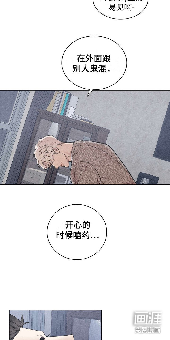 第10章：算清楚