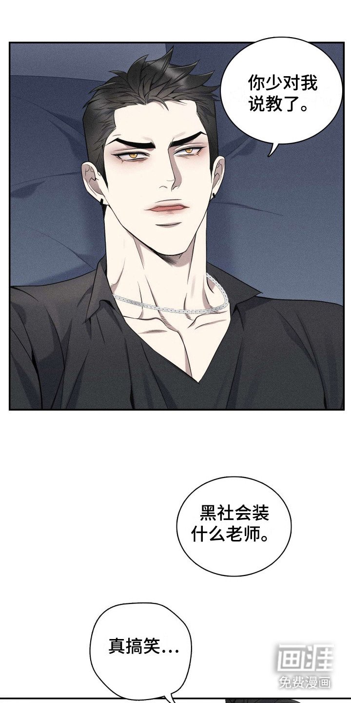 第10章：算清楚