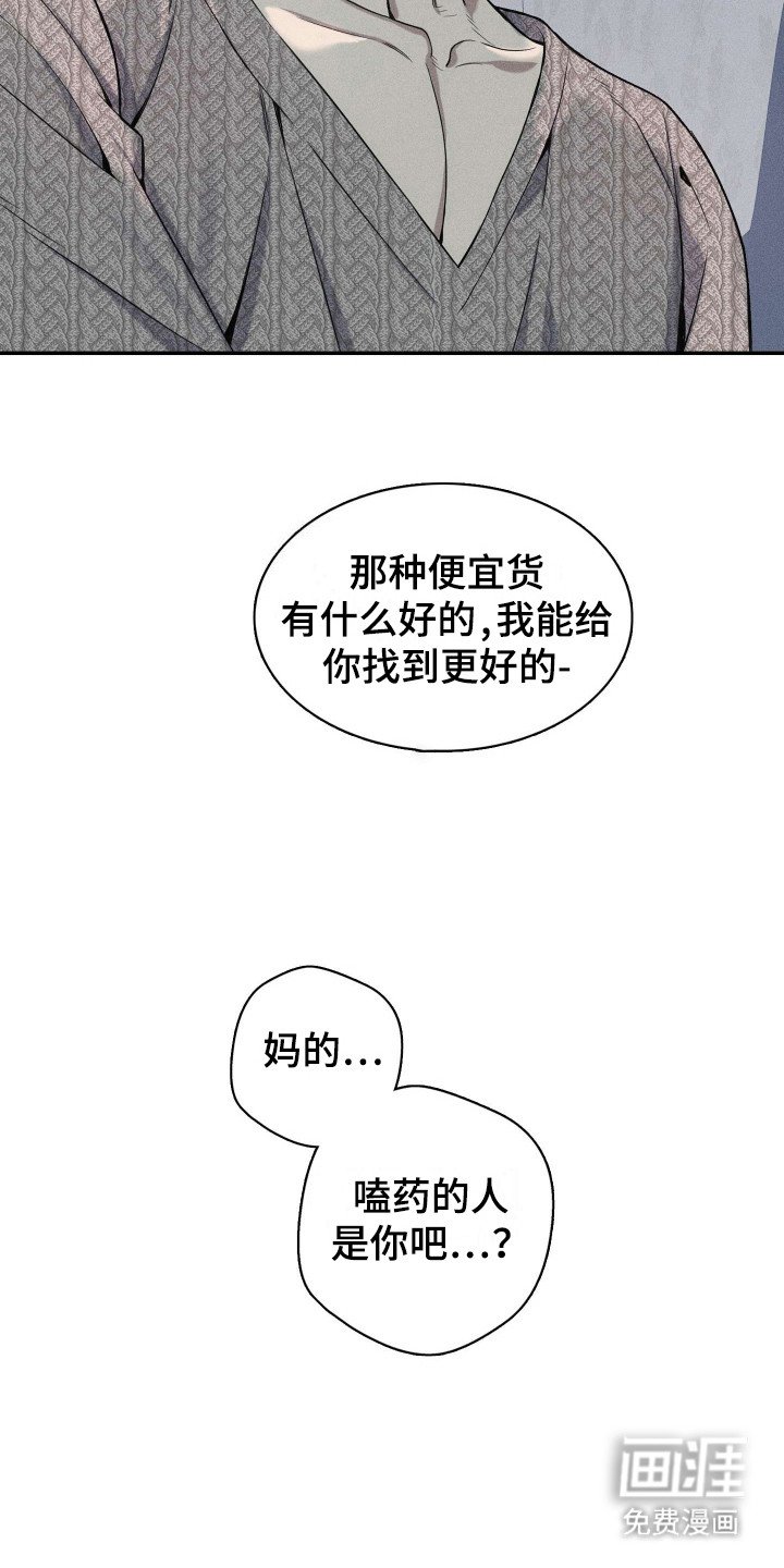 第10章：算清楚