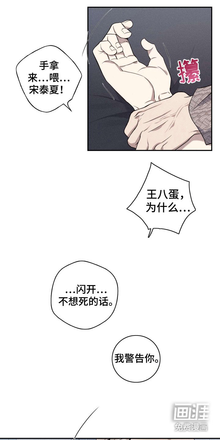 第10章：算清楚