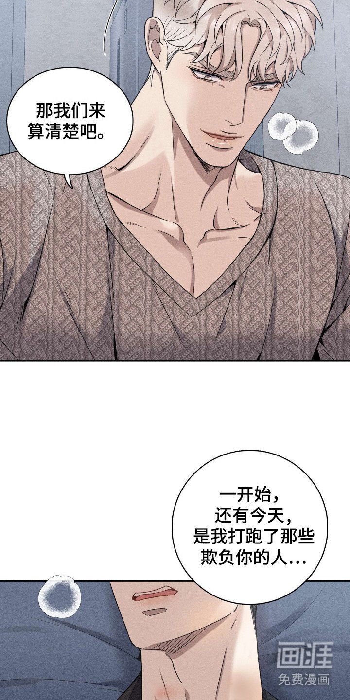 第10章：算清楚