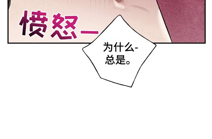 第11章：固执己见
