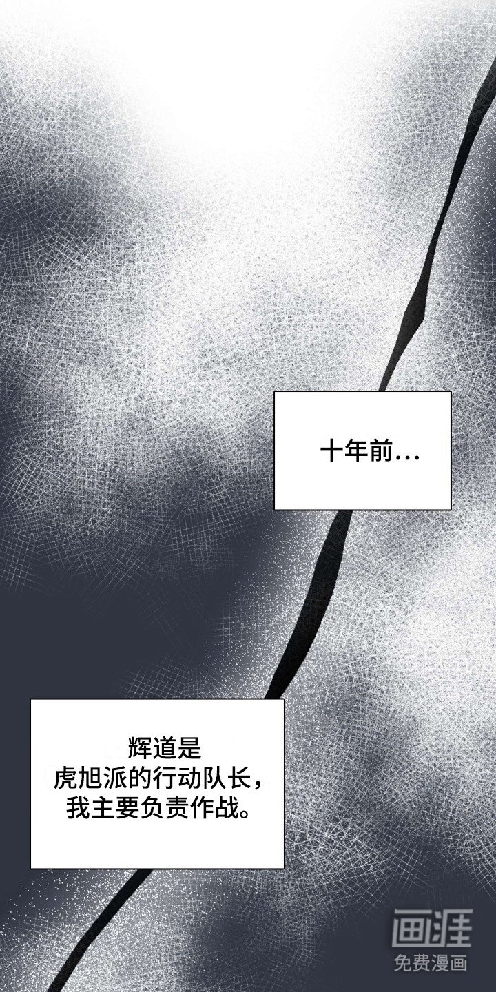 第12章：代替入狱