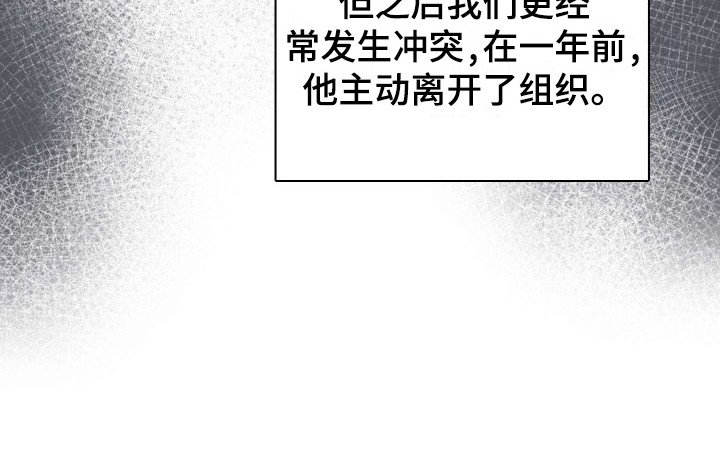 第12章：代替入狱
