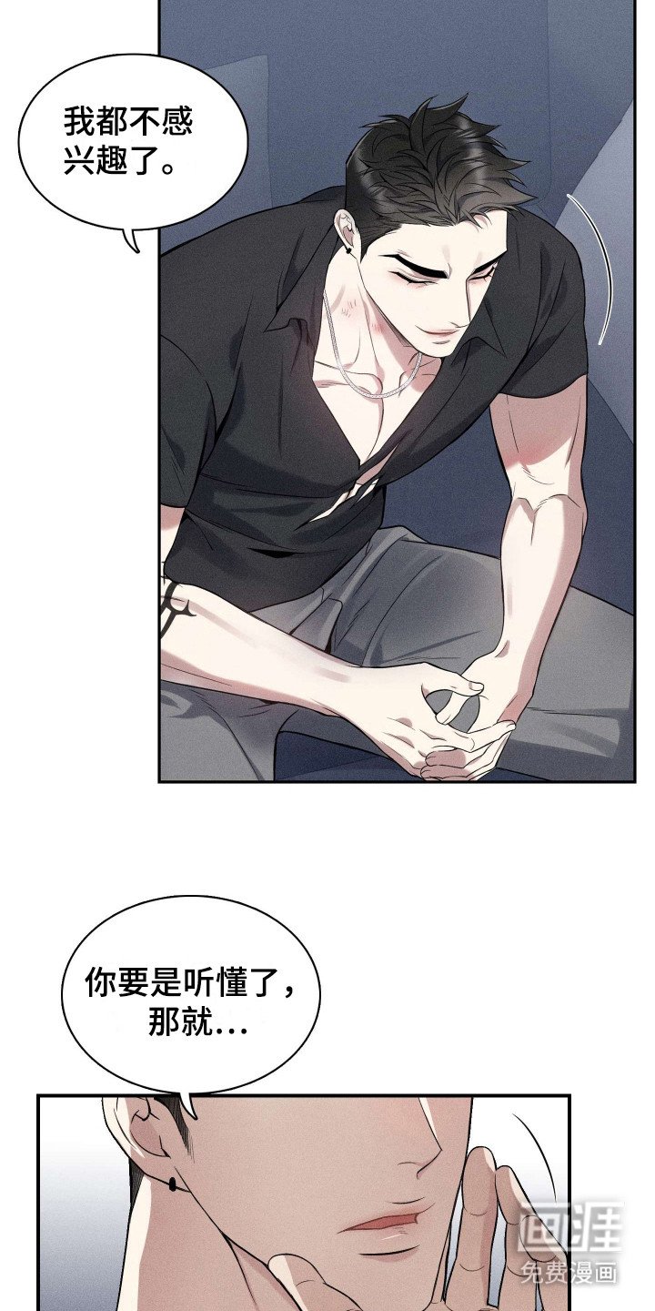 第13章：提议