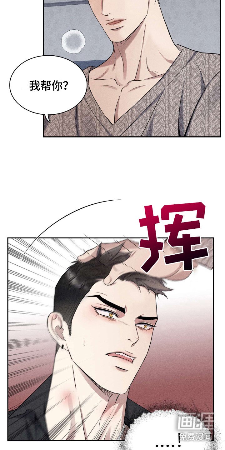 第13章：提议