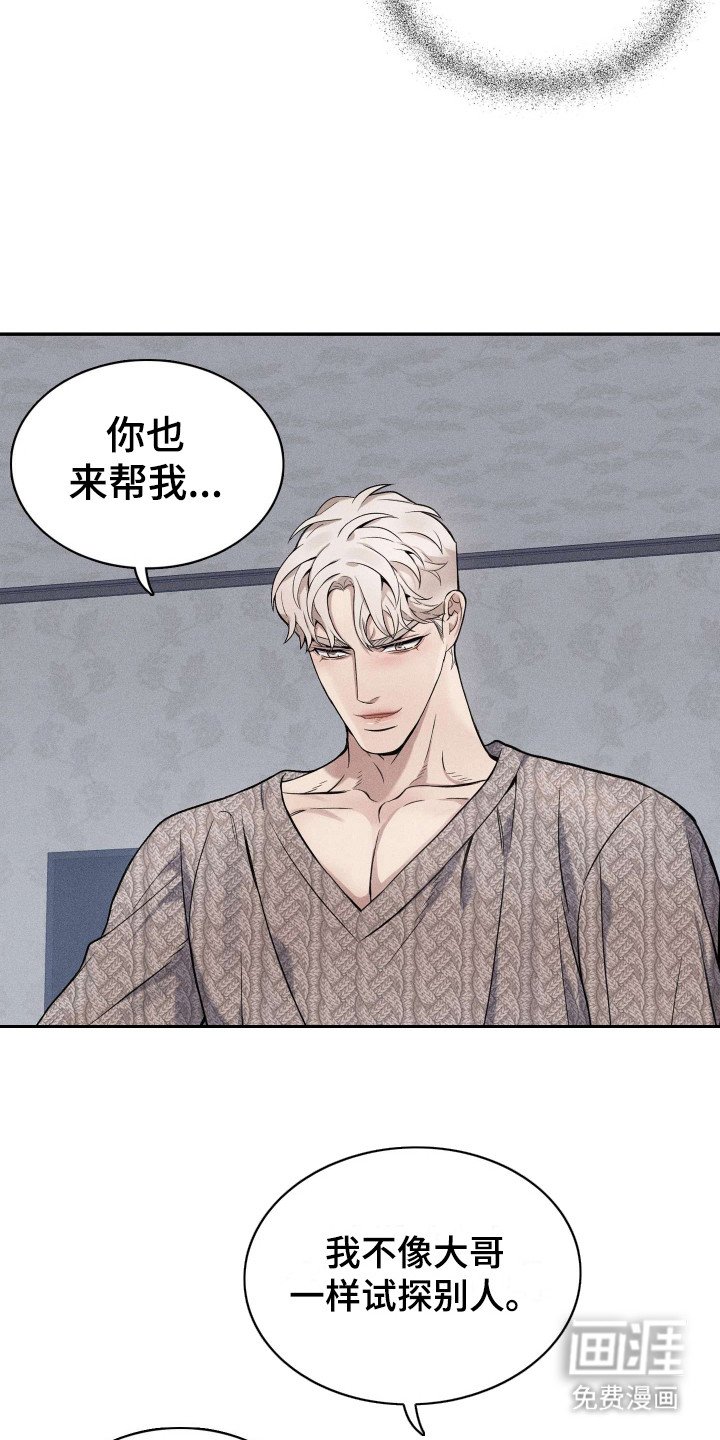 第13章：提议