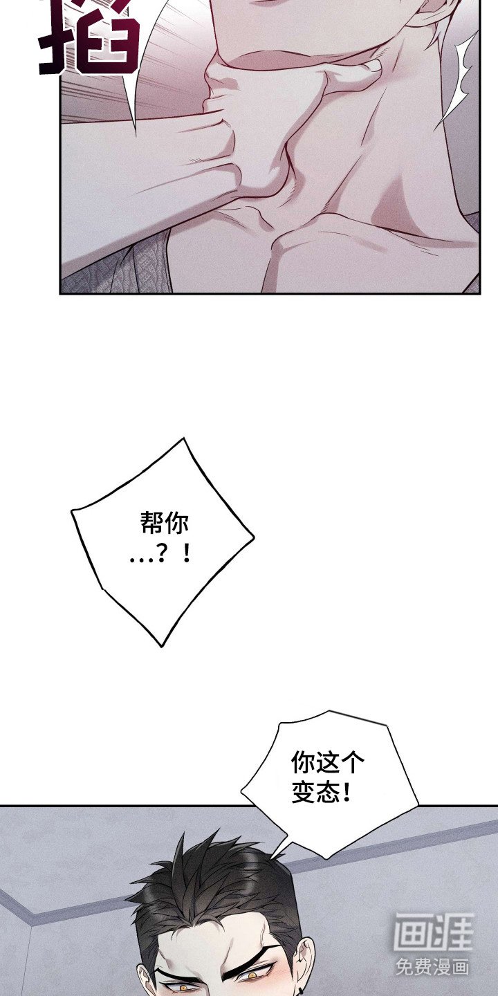 第14章：决一胜负