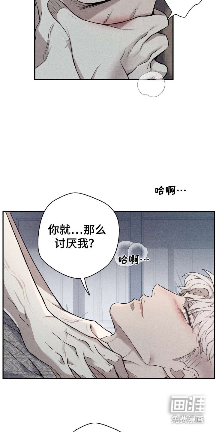 第14章：决一胜负