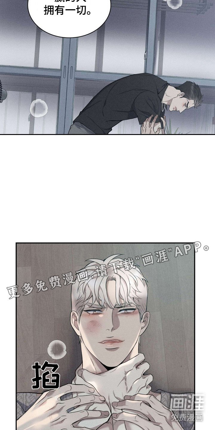 第14章：决一胜负