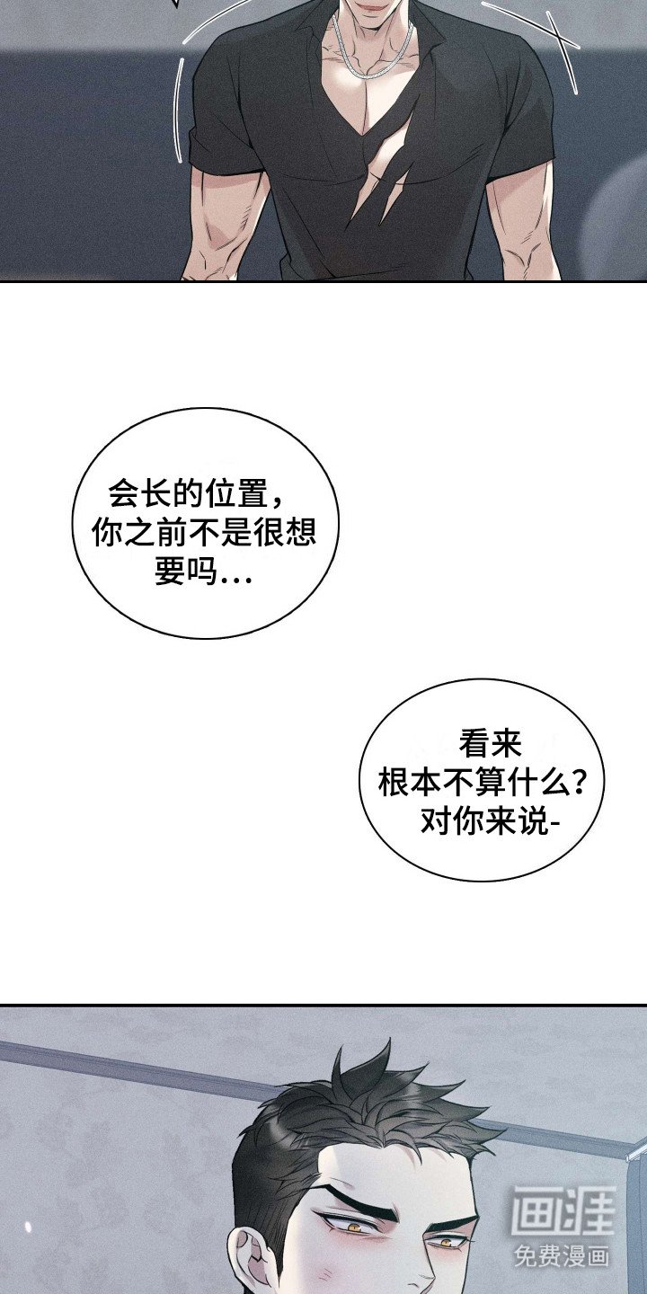 第14章：决一胜负