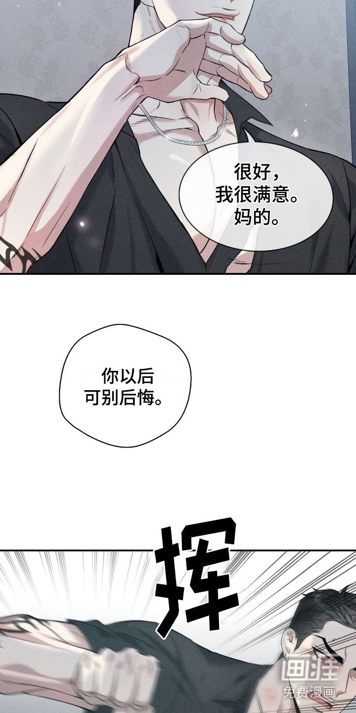 第14章：决一胜负