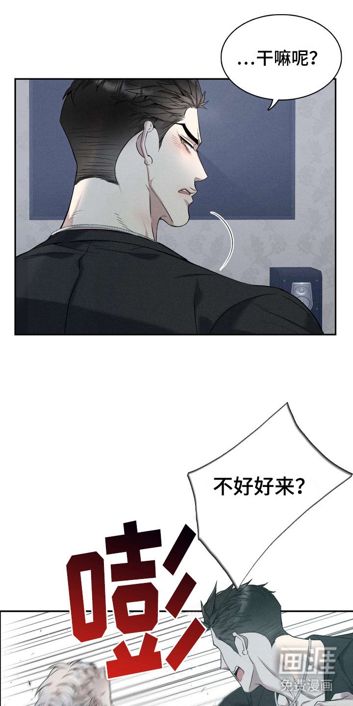第14章：决一胜负