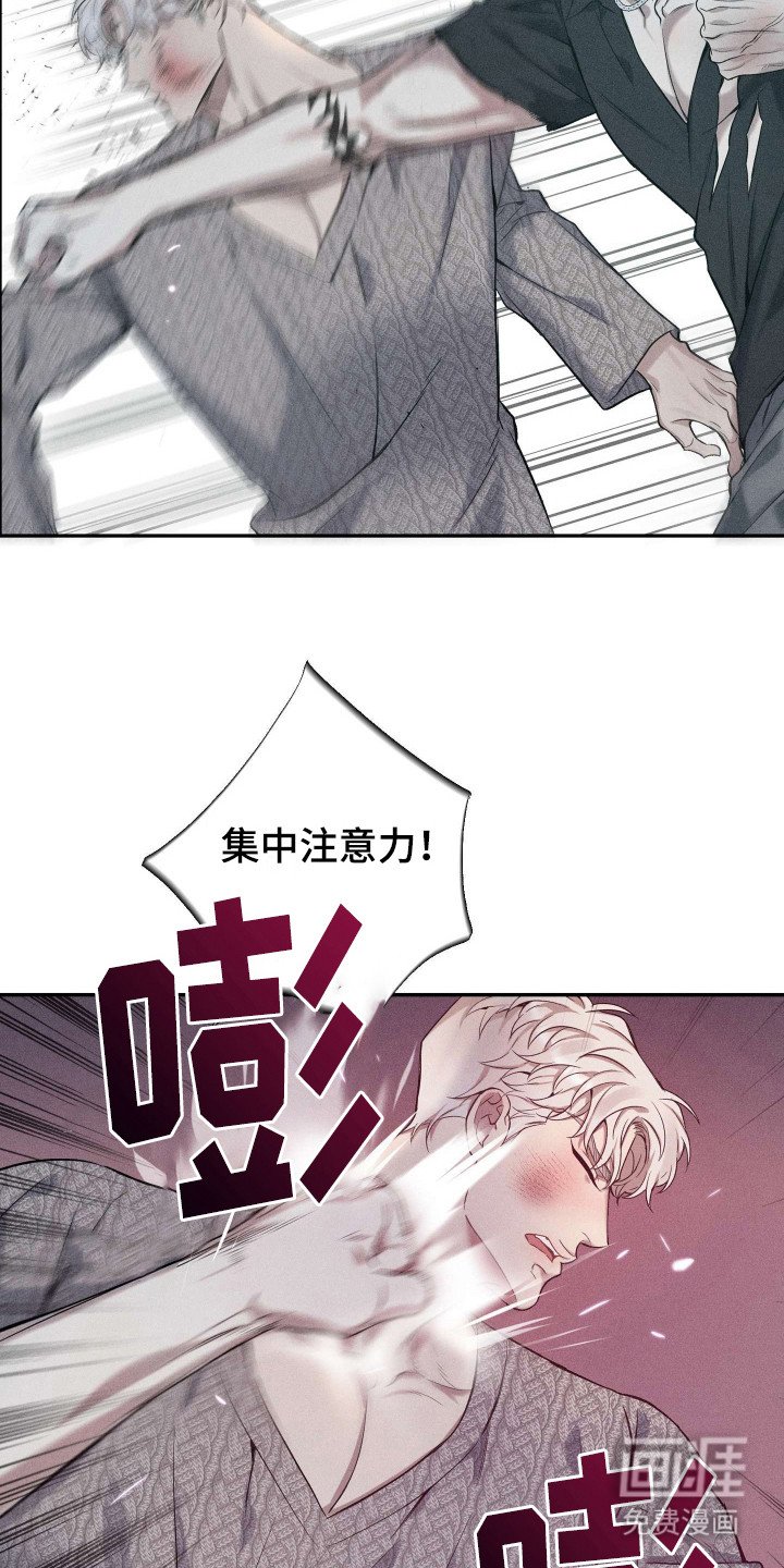 第14章：决一胜负