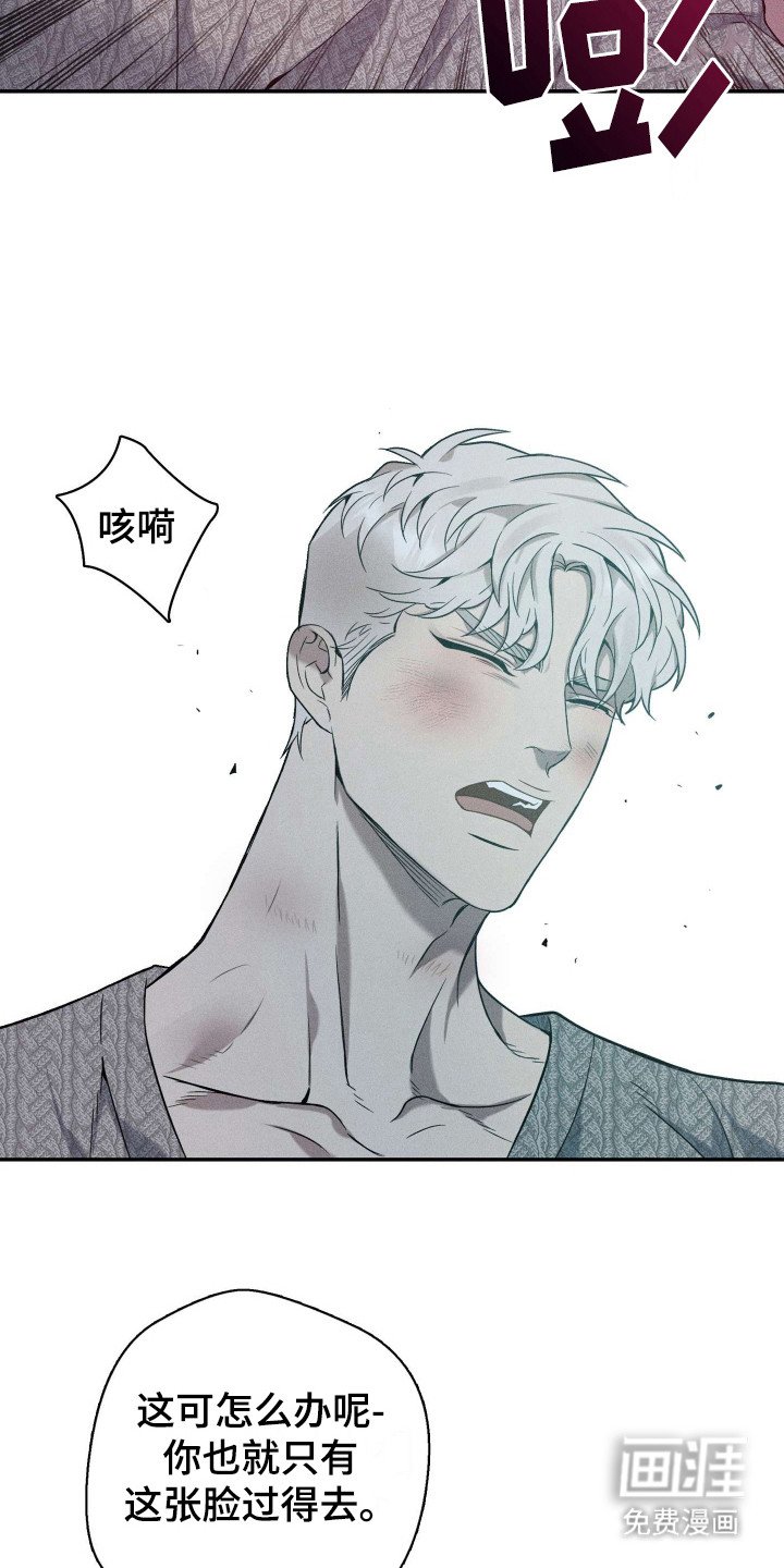 第14章：决一胜负
